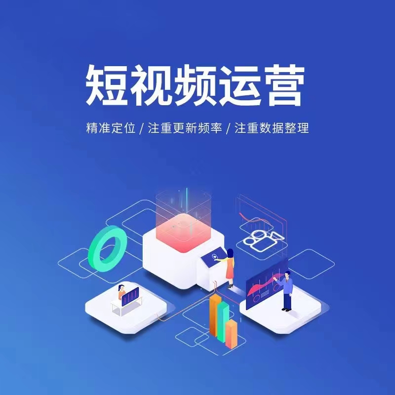 宣传图二