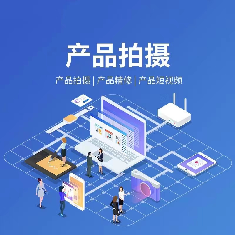 宣传图一
